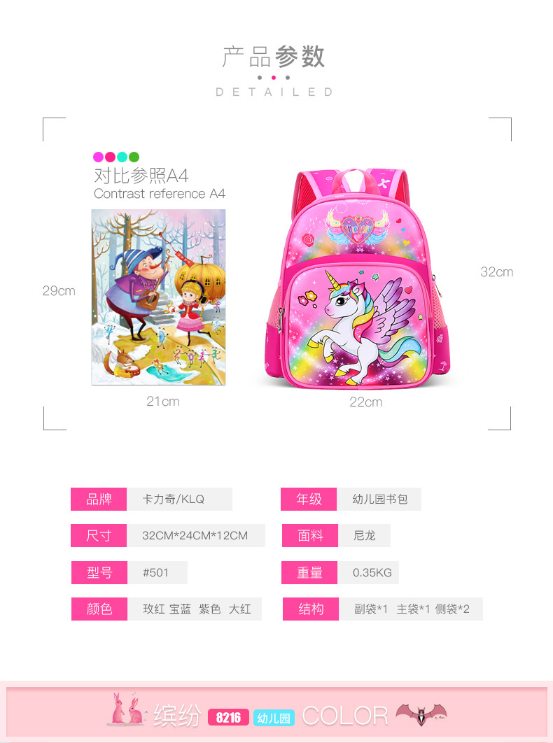 卡力奇-6160---副本_02