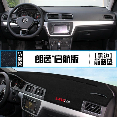 Console Dashboard Light-Proof Mat, 23 Models Günəş əleyhinə siperlik - lavidaqihang-edition-front-window-mat-black-border
