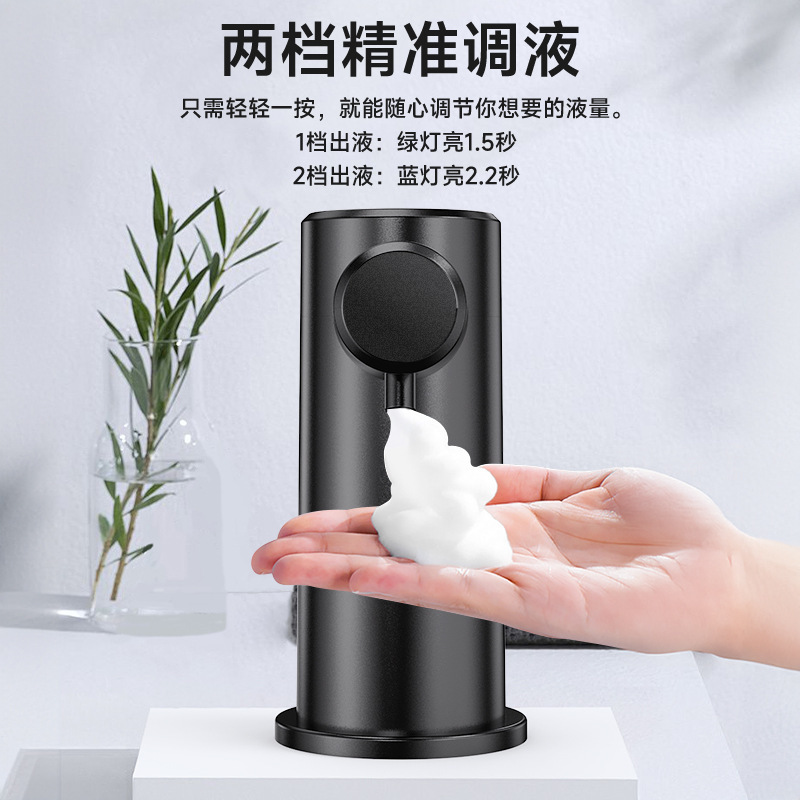 水龙头水槽皂液器自动感应厨房洗洁精机充电USB台置泡沫机出液器|undefined