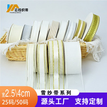 nѩ߅YзɫѩֹDIYʎr