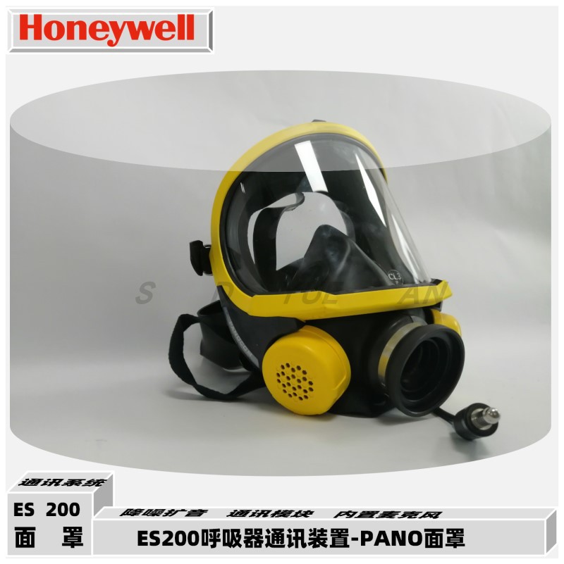 Honeywell T8000 ES200 respirador dispositivo de amplificação de comunicação elétrica máscara PANO ES401301M
