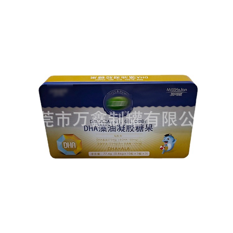 厂家现货 凝胶糖果马口铁盒 保健品铁罐 设计浮雕立体 圆方形铁盒
