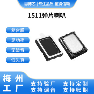 1511��Ƭ���� �w�eС���|�ð��b��� �۲���Ħ�x�{�����R�P��