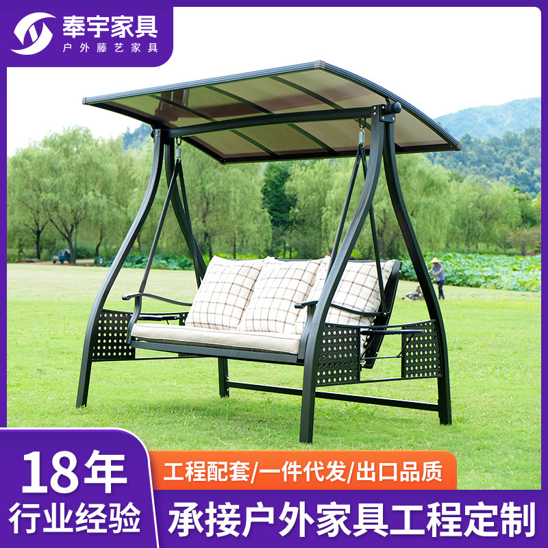 卸売アルミ合金ブランコ屋外庭ハンモック家庭用別荘ベランダ屋外ガーデンテラスレジャーロッキングチェア|undefined