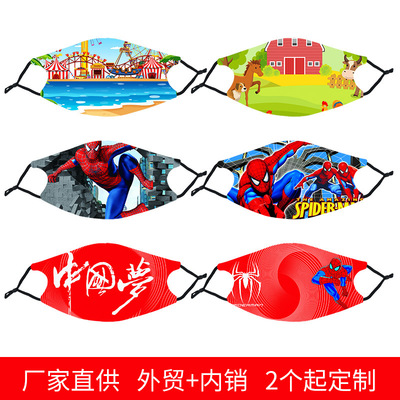 跨境外贸成人男女透气水洗防雾霾pm2.5黑色棉布口罩批发工厂直供|ms