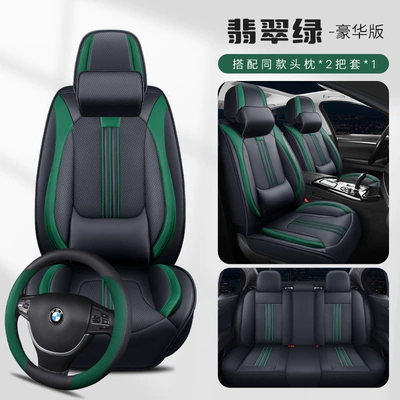 Cross-Border Amazon Wholesale Ventilation — Universal seat cover - emerald-green-solid-waist-comfort-version-with-square-universal-model