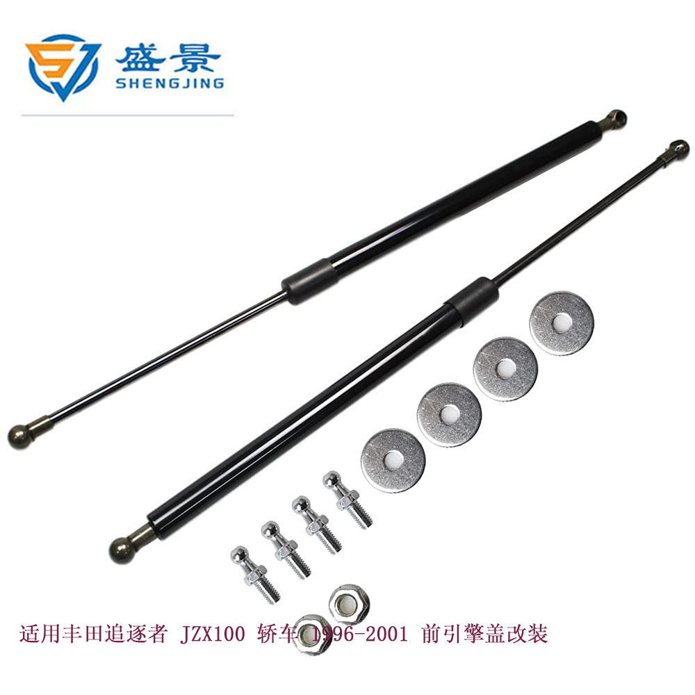 适用丰田追逐者 JZX100 轿车 1996-2001 前引擎盖改装液压杆气弹