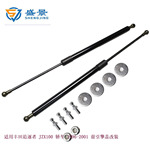 适用丰田追逐者 JZX100 轿车 1996-2001 前引擎盖改装液压杆气弹