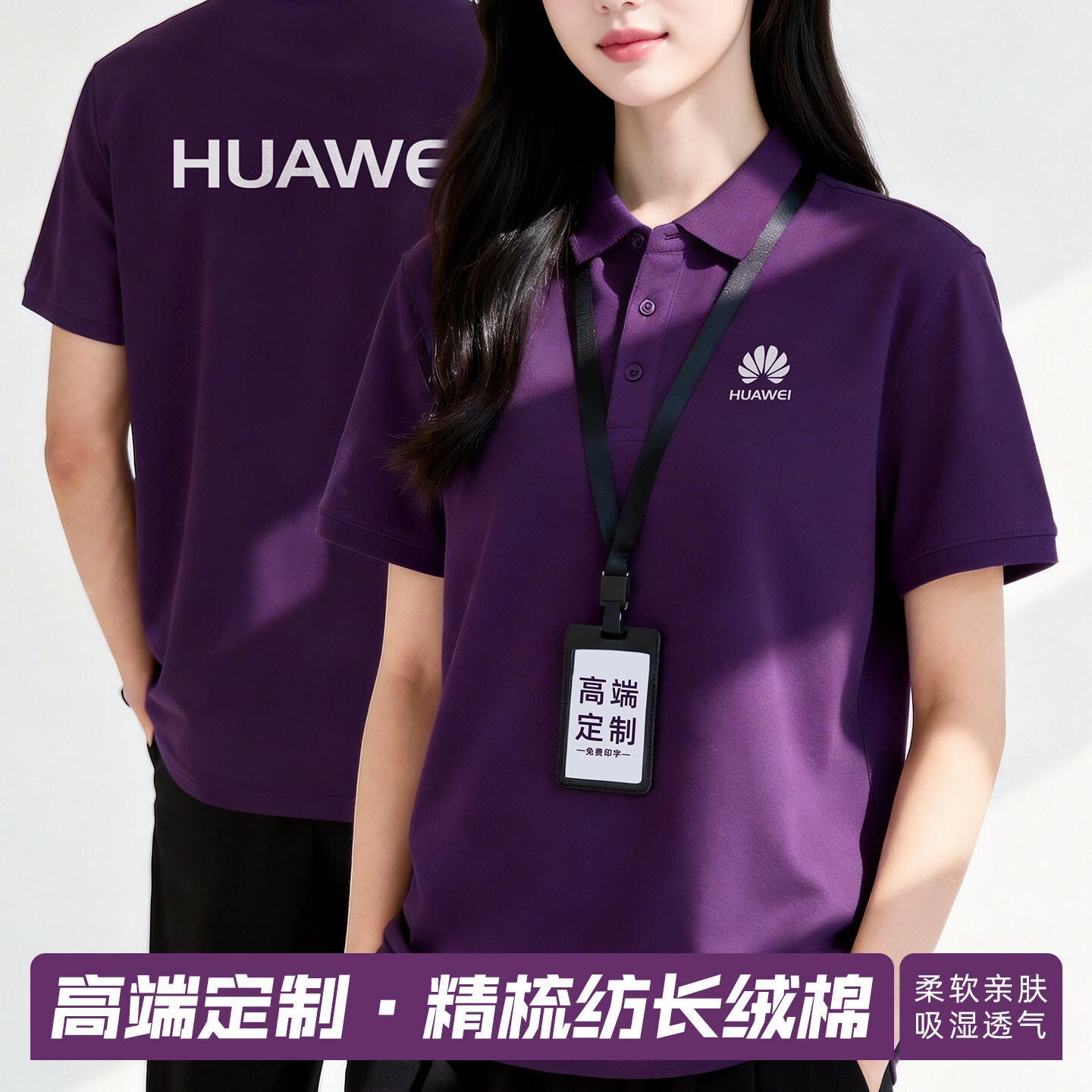 �ļ�polo�����乤����logo��I�k���҈F�w�Ļ���T�����