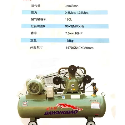 Hava kompressorları | Car Wash Crazy Running Spray Paint - 098-three-phase-power-75kw