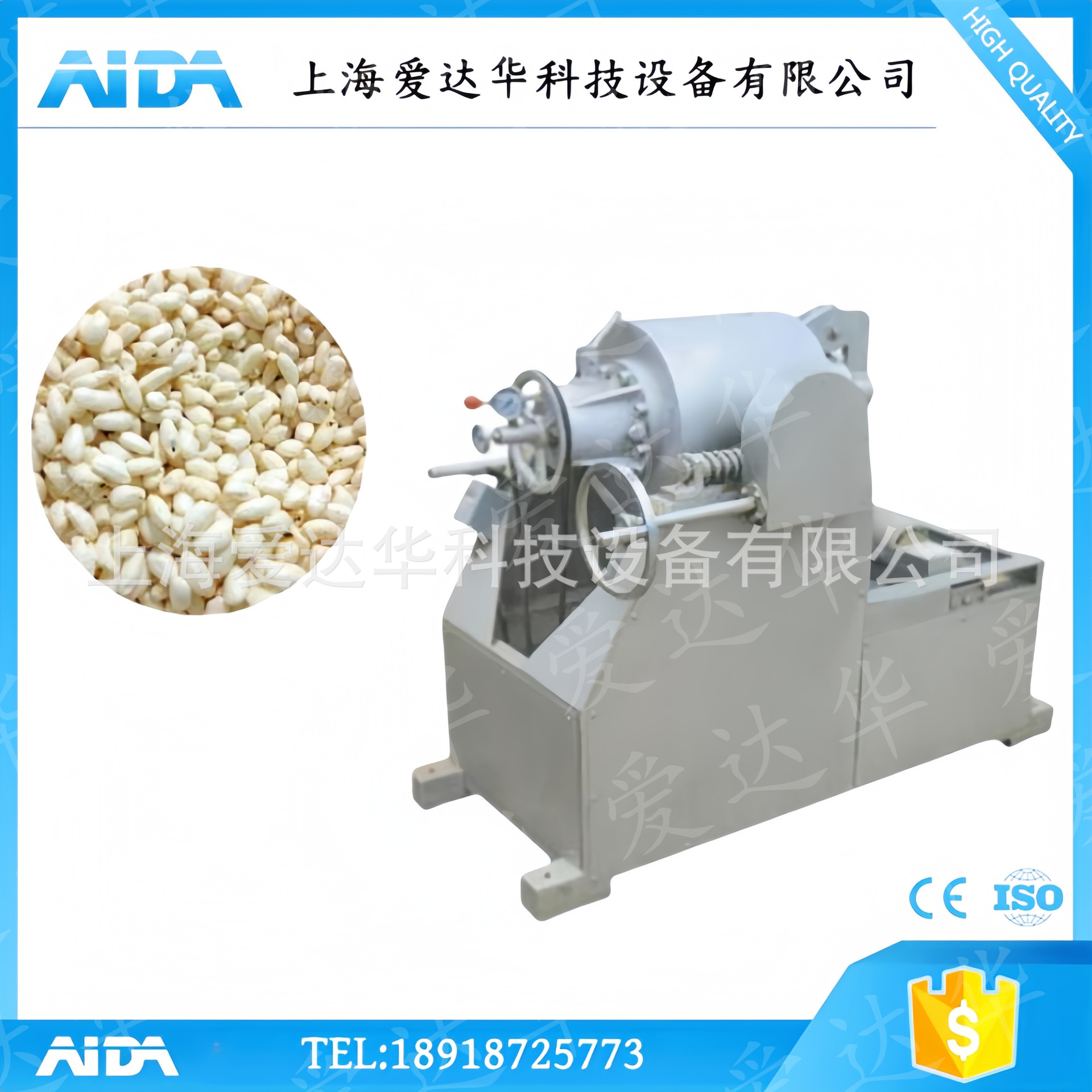 Máquina de palomitas de maíz Equipo de máquina de expansión de flujo de aire Máquina de palomitas de maíz Vintage Classic