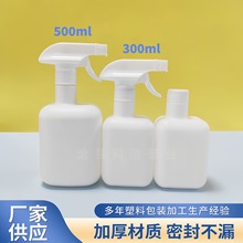 300m500mll油污净喷瓶HDPE方形塑料喷雾瓶酒精消毒液瓶洗衣液瓶
