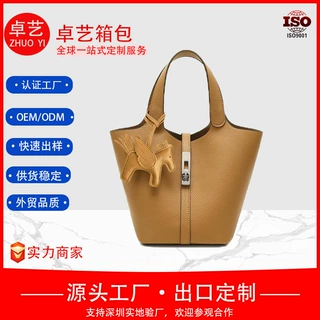时尚百搭菜篮子水桶包女单肩包上班通勤子母包简约纯色小众斜挎包
