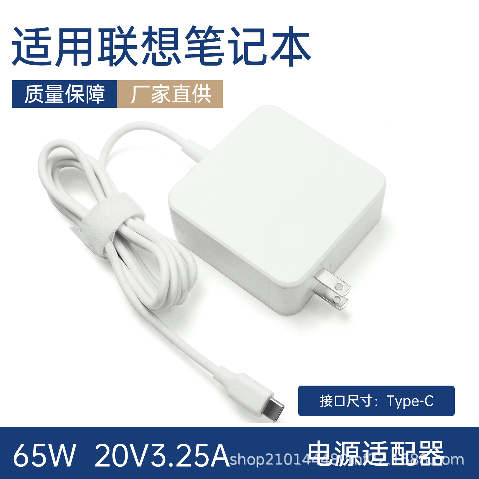 Suitable for Lenovo Huawei Xiaomi 65W Notebook Power Adapter 20V 3.25A Computer Charger Type-C
