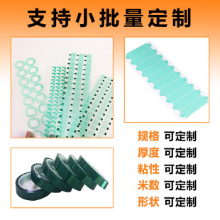 �T�����S�ߜؾGɫ�z��  ��ӮaƷ�T�b0.06�� PET�͸ߜ��僾G�z