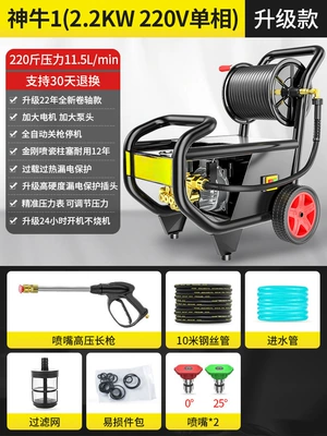 Black Cat Liwei Commercial Ultra High Car washing machine - godox-1-upgraded-reel-model-water-gun-10m-steel-wire-pipe-metal-extension-rod