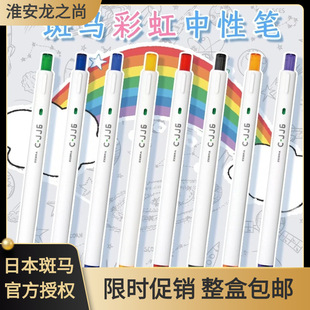 �ձ�zebra���RJJ6�ʺ簴�����ԹP�W���ڹP0.5������ɫ���ֹP