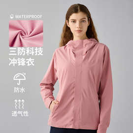 新款YKK拉链防风防水软壳连帽三防户外冲锋衣运动外套女DAW011