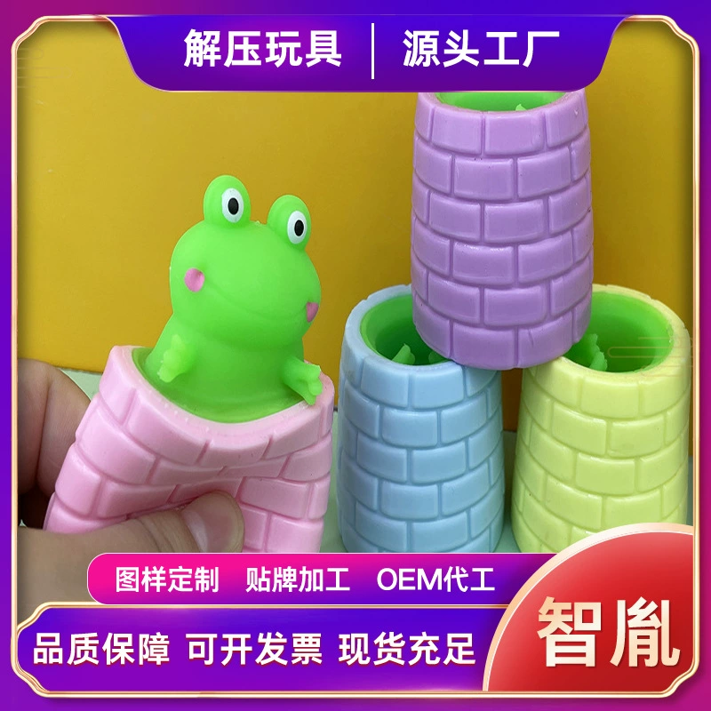Креативная чашка для сжимания лягушки хорошо лягушка щепотка музыкальный декомпрессионный артефакт детский трюк декомпрессионные игрушки в наличии оптом