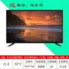 26 -inch TV version
