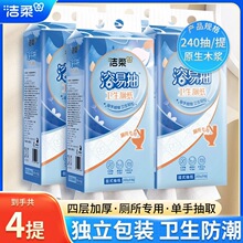 ����Ғ�ʽ����240�����׳�����l���g��ȡʽ���Î����l�������l