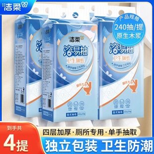 ����Ғ�ʽ����240�����׳�����l���g��ȡʽ���Î����l�������l