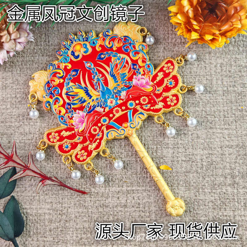 金属仿古宋代洛阳旅游景区随身便携式故宫同款化妆锌合金文创镜子|undefined