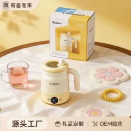 养生壶;电煮锅;电热杯