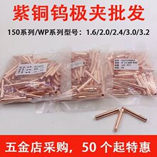 廡uᘊA廡1.6 2.0 2.4 3.2 WP~uOA^QQ150A