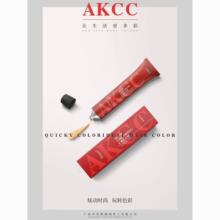 ����FargerAKCCȾ���¿�Ⱦ����������ɫ������Ⱦ����������ר��