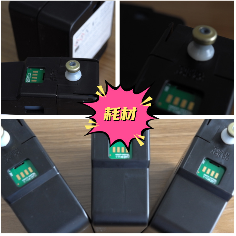 商家直供V4211-D油墨V7206-D稀释剂溶剂适用于伟迪捷喷码机耗材