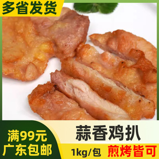�N�������u��1kg10Ƭ����u�����������Ʒ���ը���Ʒ���С��
