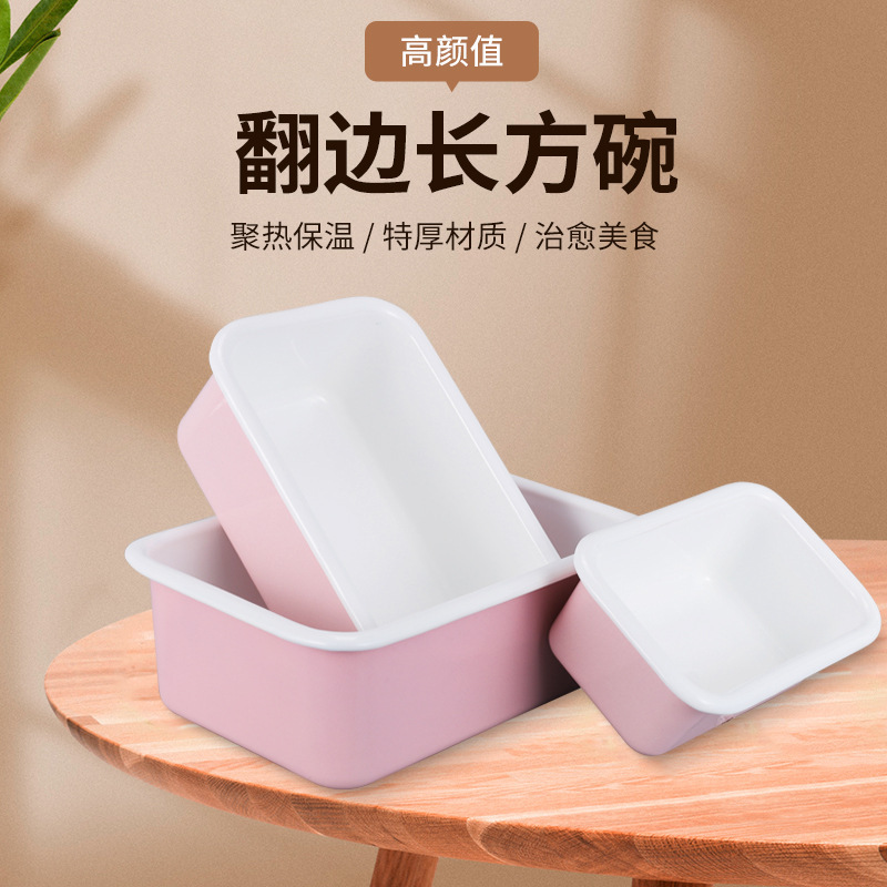 Enamel Flanged Rectangular Bowl, Leak-Proof Crisper, Insulated Lunch Box, Travel and Camping Style, Portable Microwave Suitable for Meals with Rice