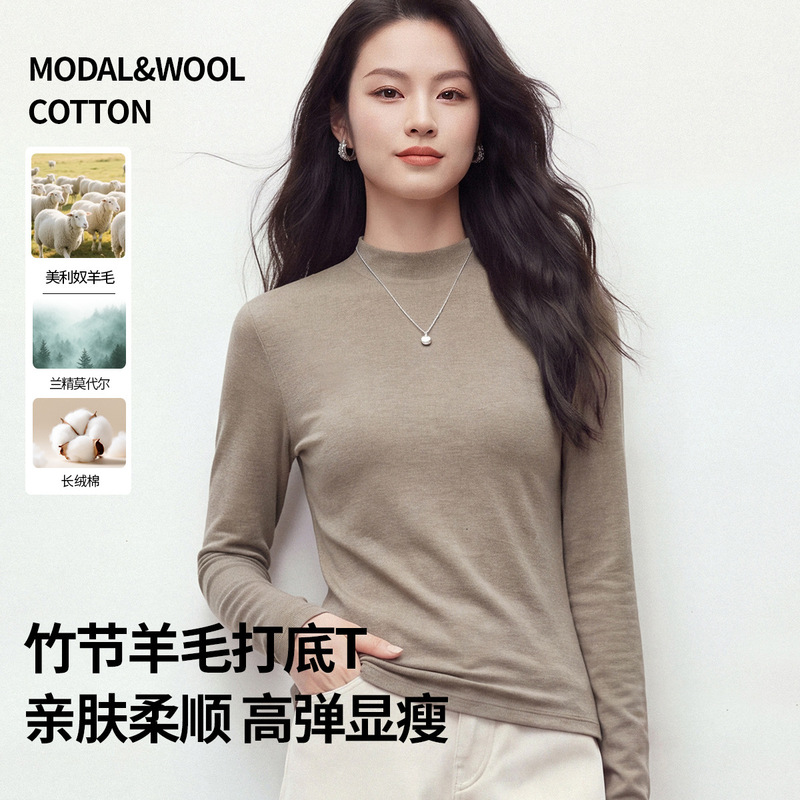 Lenzing Tencel Wool Blend Women's Base Shirt 2026 New Autumn/Winter Slim Fit Half High Collar Long Sleeve T-Shirt Top Lenzing Tencel Wool Blend Women's Base Shirt 2026 New Autumn/Winter Slim Fit Half High Collar Long Sleeve T-Shirt Top