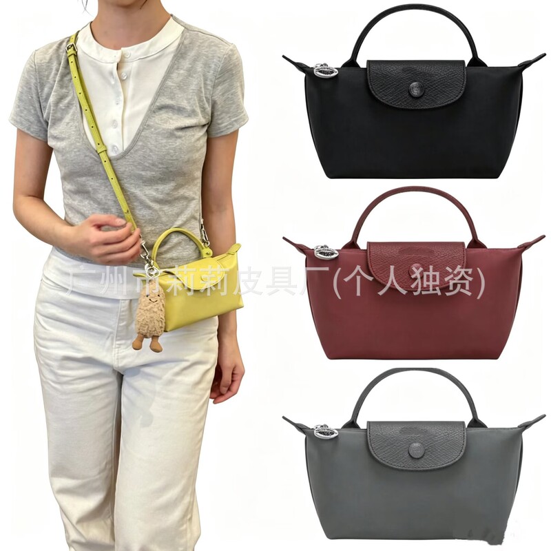 26 new models of high-end Longchamp mini nylon dumpling bag tote bag, simple and versatile phone bag, mini coin purse 26 new models of high-end Longchamp mini nylon dumpling bag tote bag, simple and versatile phone bag, mini coin purse