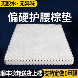 6D Ultra-Thick Environmentally Friendly Coconut Palm Mattress, Soft and Hard on Both Sides, Multi-Purpose Rental Home Mattress, Foldable and Nailed