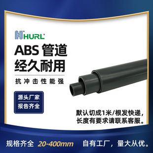 �S���N�� ABS��о�� �ӱ�ʯ��ׯ �е� ������� ��� ���T ̨��