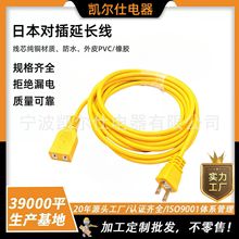 PSE�ձ��ɲ幫ĸ�������L��2о0.7ƽ����Ҏ�����Դ���ձ����L��