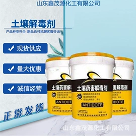 混凝土添加剂;其他建筑助剂;生物肥料