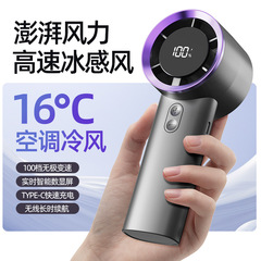 智能数显无极调速小风扇超长续航新款小型电风扇户外便携手持风扇