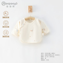 ������Ӥ���ļ���ް뱳��������������������52-59��