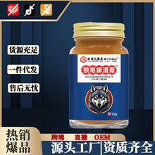 ��۴�ș���Ѝ���ș�Ƕ��_���50g/ƿƤ�w���}���w�o��ֱ������Ʒ