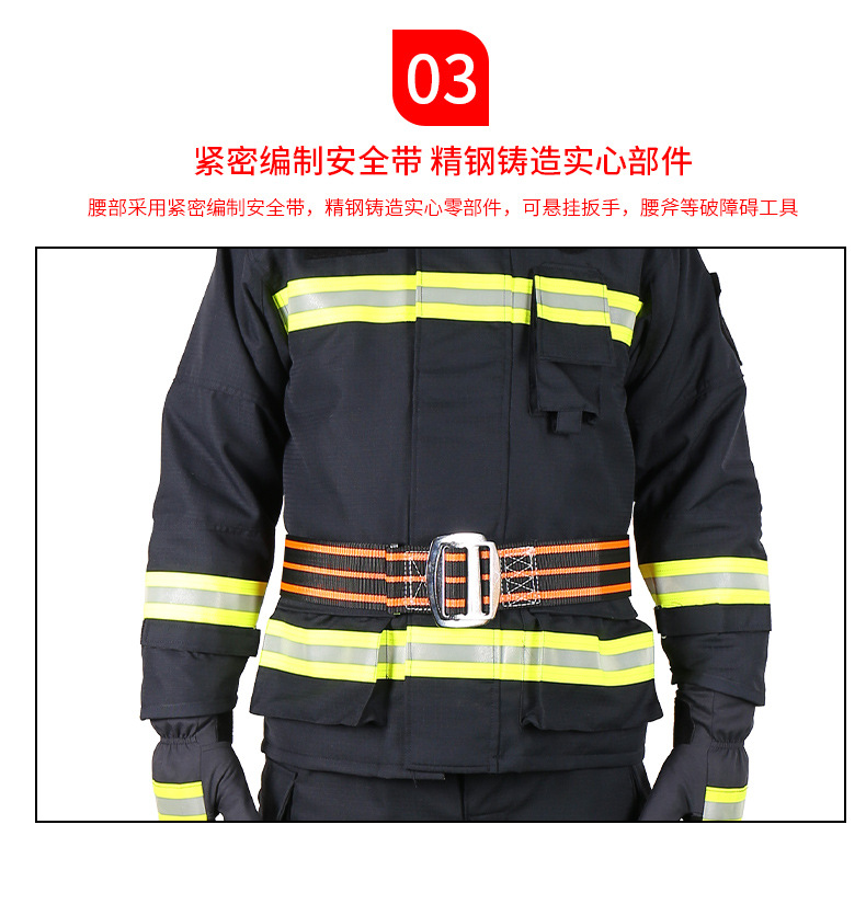 20款消防服_08.jpg