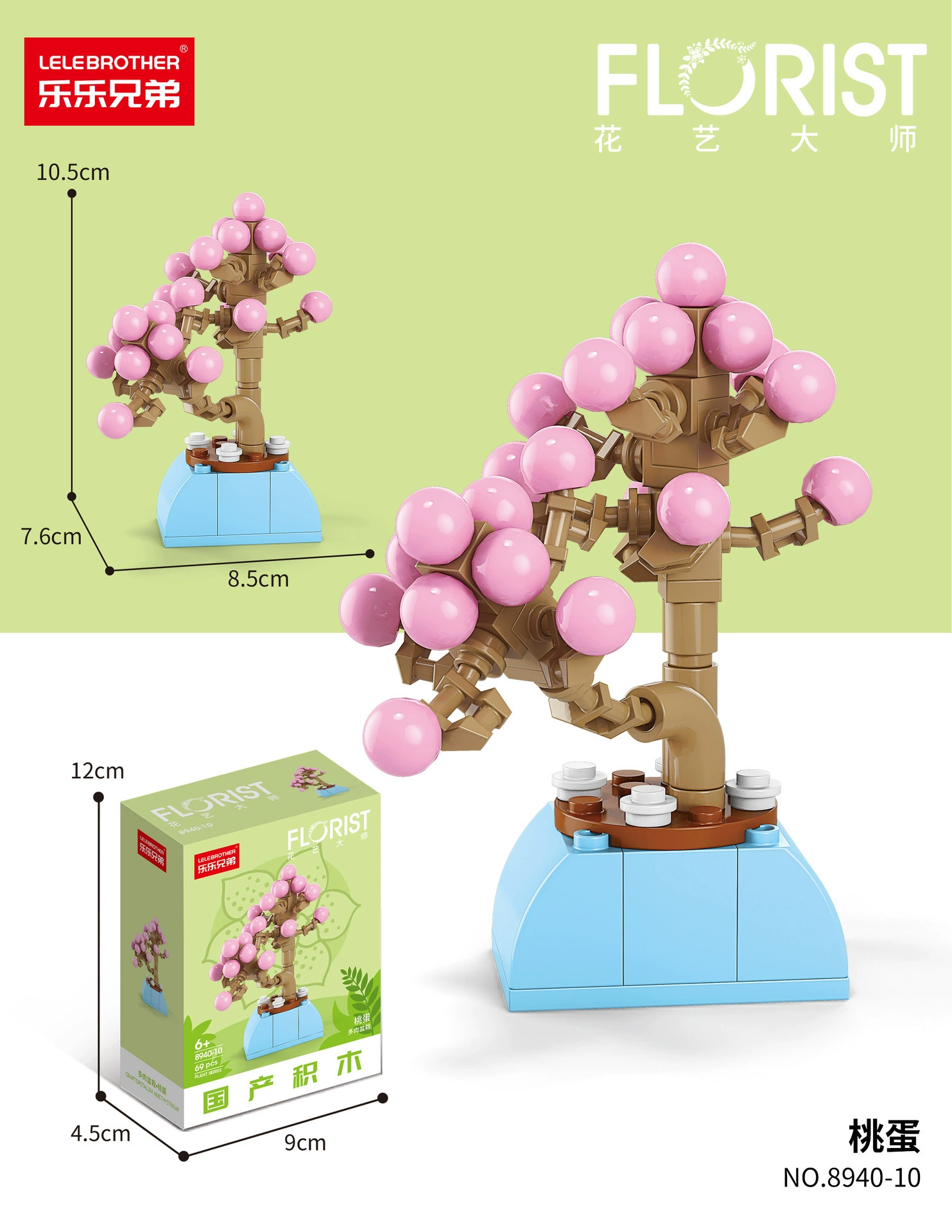 Mini Flower & Succulent Building Set (Lego), Micro Bricks, Multiple Designs 29–153 pcs