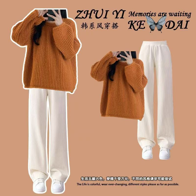秋冬季时尚穿搭一整套女2024新款宽松懒庸风针织毛衣阔腿裤两件套