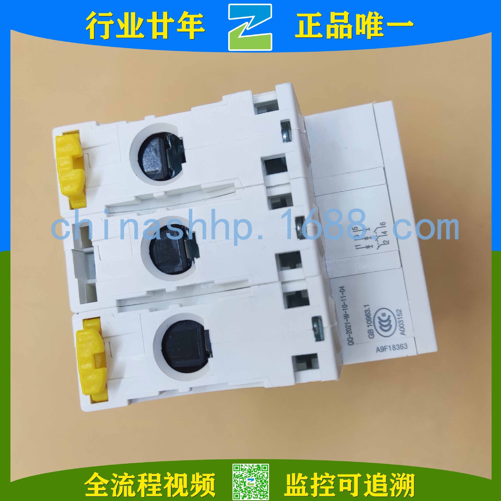 Schneider-断路器 A9F18363 IC65N 3P C63A