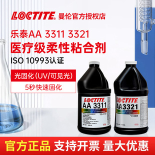 �h�ߘ�̩352 3103 3311 3491 3493 3623 3703 ���⾀��̻�UV�zˮ