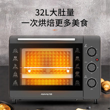 九阳（Joyoung）家用电烤箱32升L面包蛋挞多功能大烤箱KX32-J12