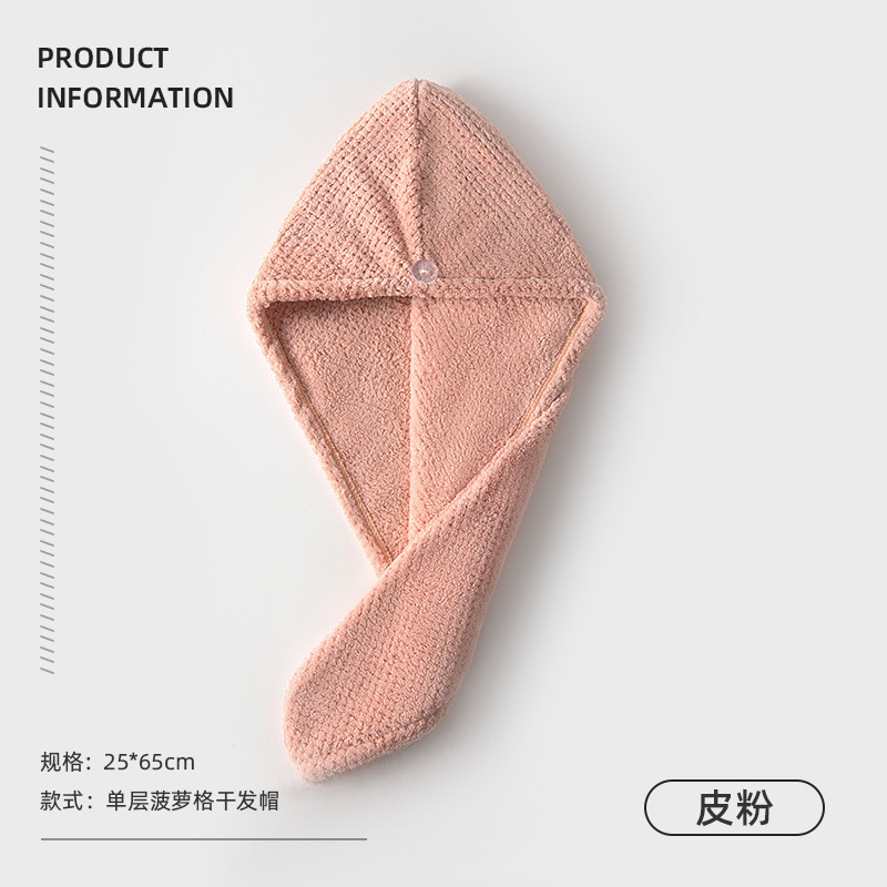 皮粉色单层加厚【超强吸水】7A级别抗菌 / 26*65