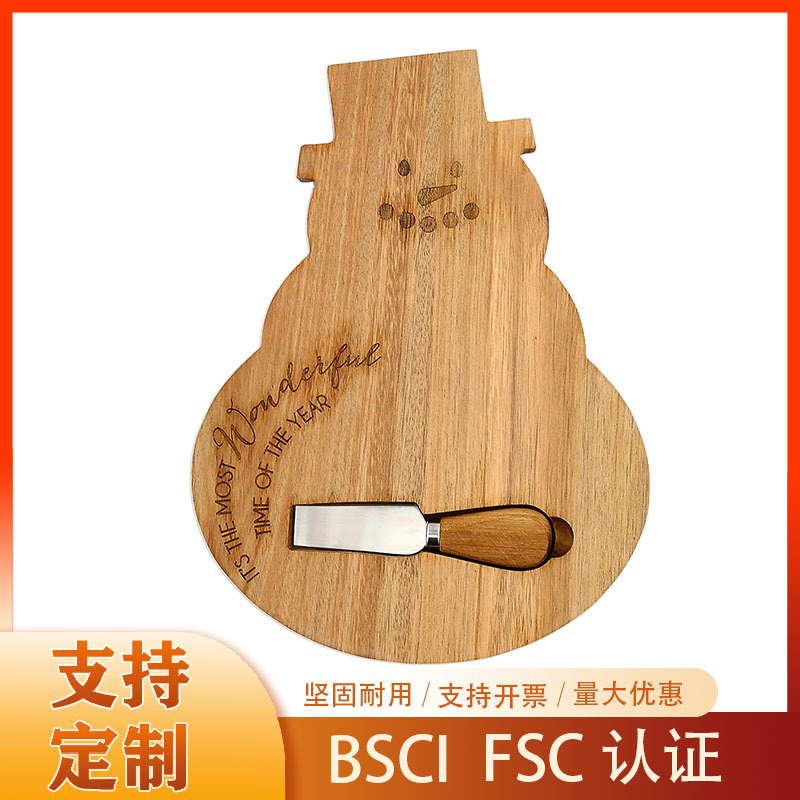 相思木雪人形砧板 切菜板带配套刀木制砧板刻印logo菜板BSCI认证